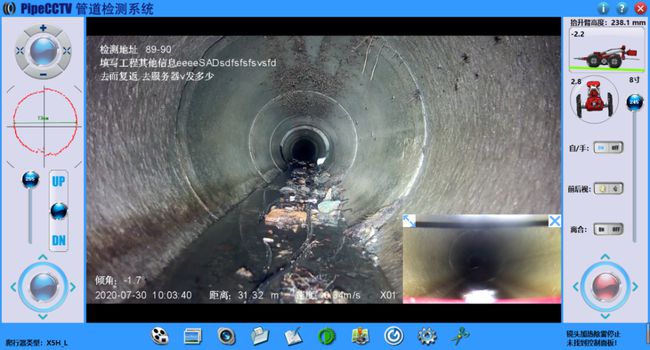 青岛管道CCTV检测专家-炜誉市政工程有限公司