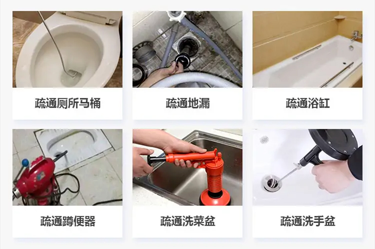 青岛下水道疏通电话【管道疏通】24h专业上门服务